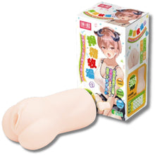 Load image into Gallery viewer, Tamashii Squeezing Ranch Masturbator